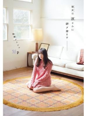 花蝴蝶免费版大全多少集经典