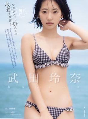 天天摸夜夜添狠狠添婷婷